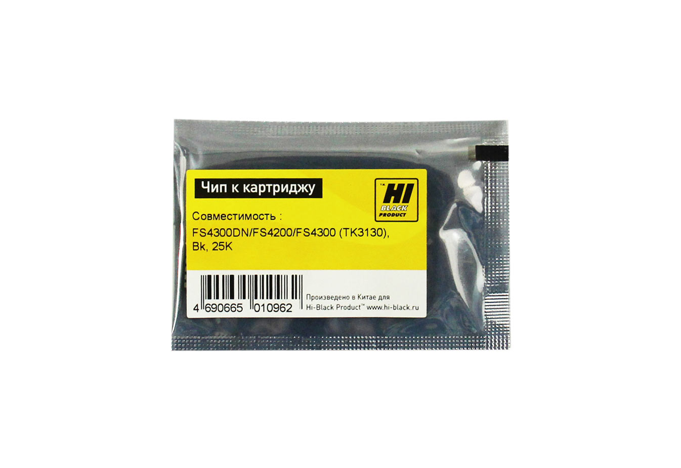 Чип Hi-Black картриджа (TK-3130) для Kyocera FS-4300DN/ FS-4200DN, чёрный (25000 стр.)