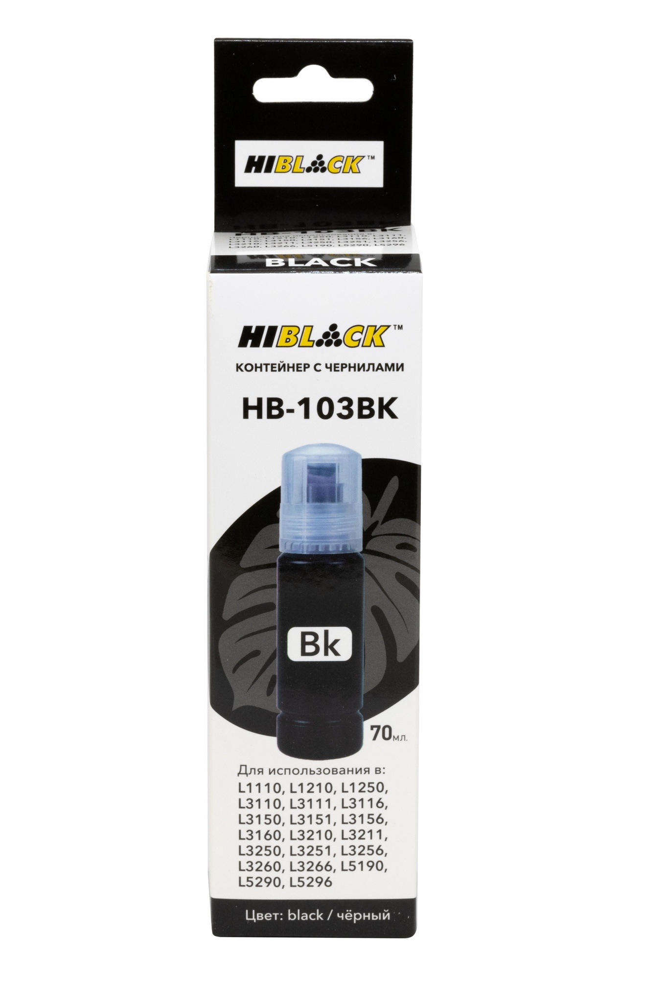 Контейнер с чернилами Hi-Black (HB-103Bk) для Epson L1100/ L3100/ L3101/ L3110/ L3150, чёрные, (70 мл.), C13T00S14A