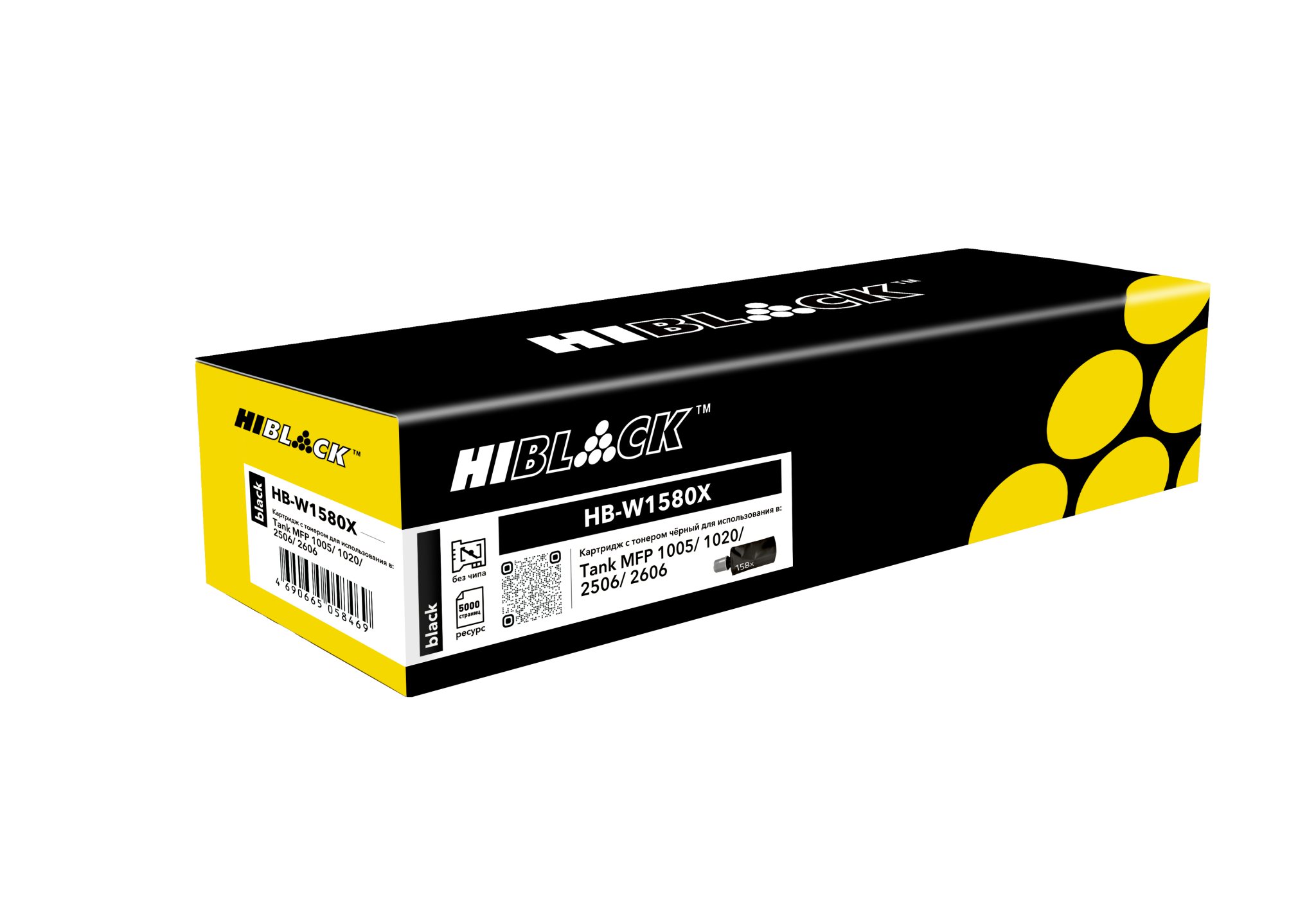 Тонер-картридж Hi-Black (HB-W1580X) для HP LJ Tank MFP 1005/ 1020/ 2506/ 2606, (без чипа), чёрный (5000 стр.)