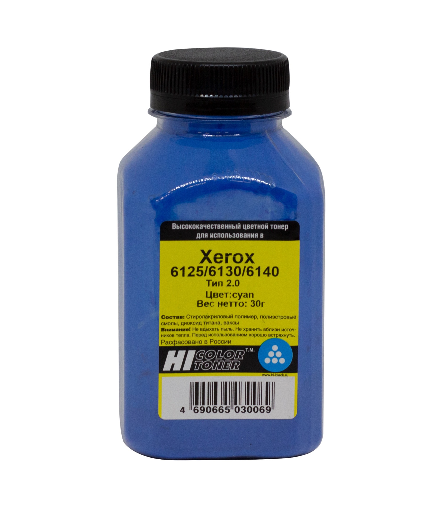 Тонер Hi-Black (106R01335) для Xerox Phaser 6125/ 6130/ 6140, Тип 2.0, голубой (30 гр.)