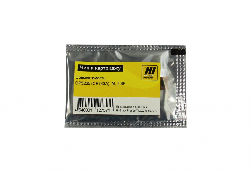 Чип Hi-Black картриджа (CE743A) для HP CLJ CP5225, пурпурный (7300 стр.)