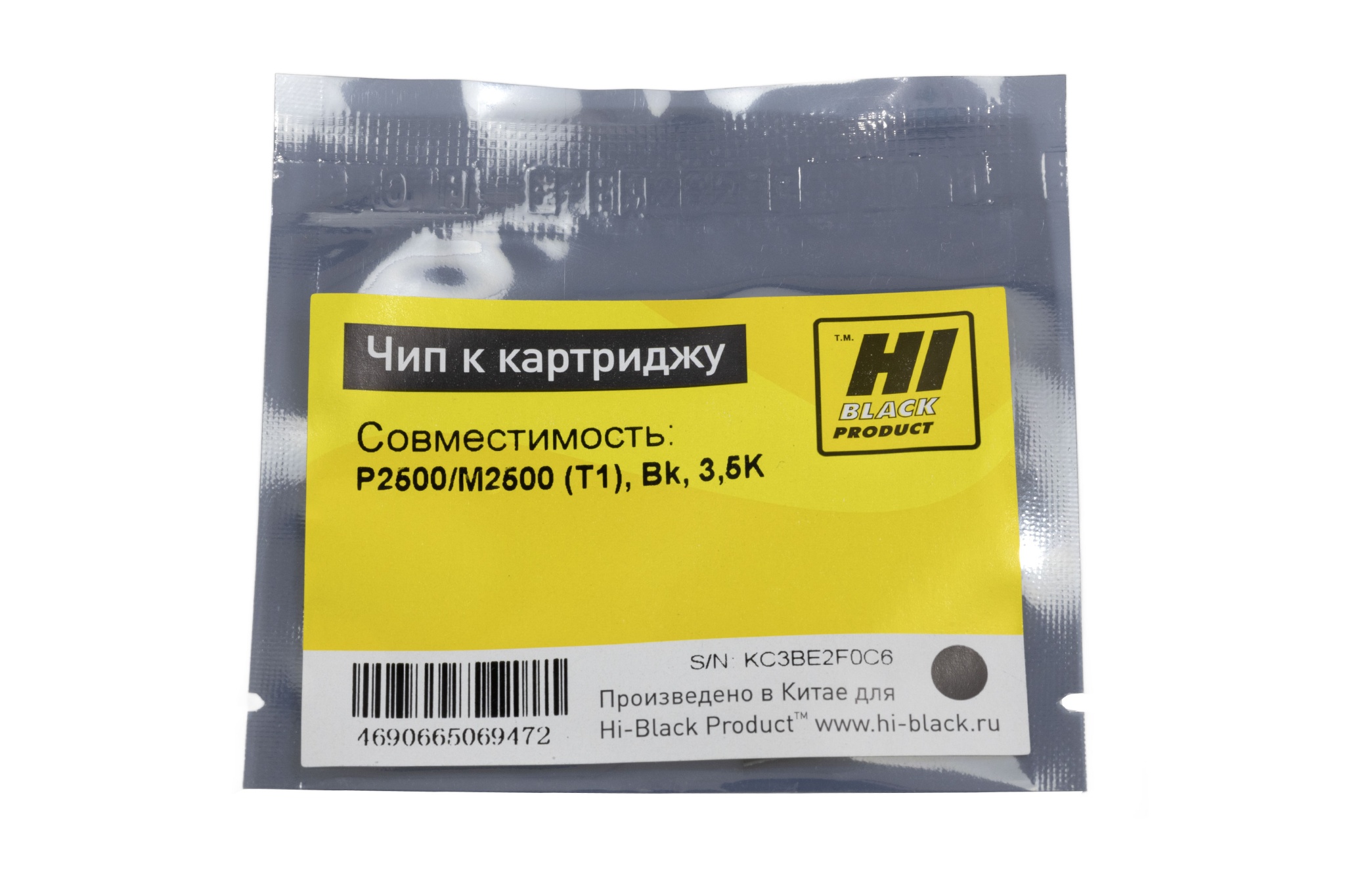 Чип Hi-Black (T1) для Deli P2500/ M2500, чёрный (3500 стр.) 