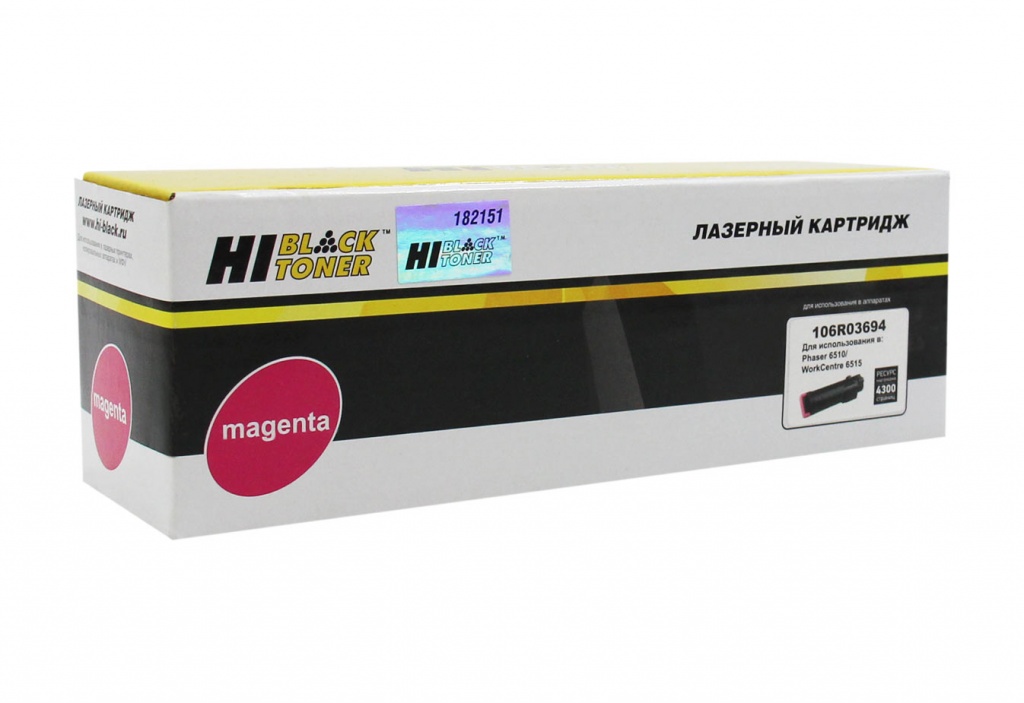 Тонер-картридж Hi-Black (HB-106R03694) для Xerox Phaser 6510/ WorkCentre 6515, пурпурный (4300 стр.)