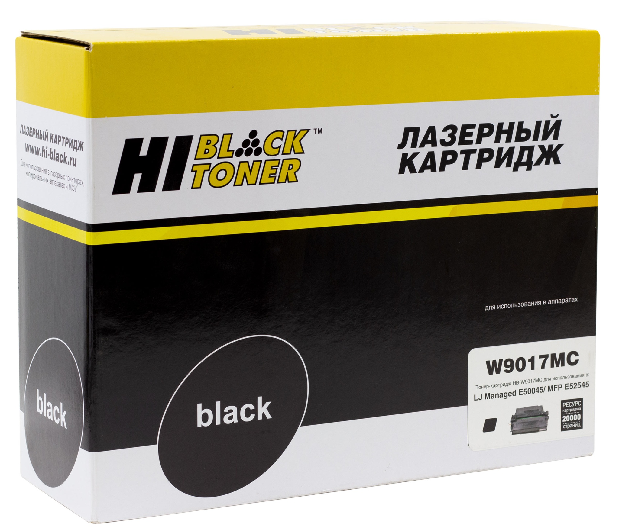 Тонер-картридж Hi-Black (HB-W9017MC) для HP LJ E50045/ E52545, чёрный (20000 стр.)