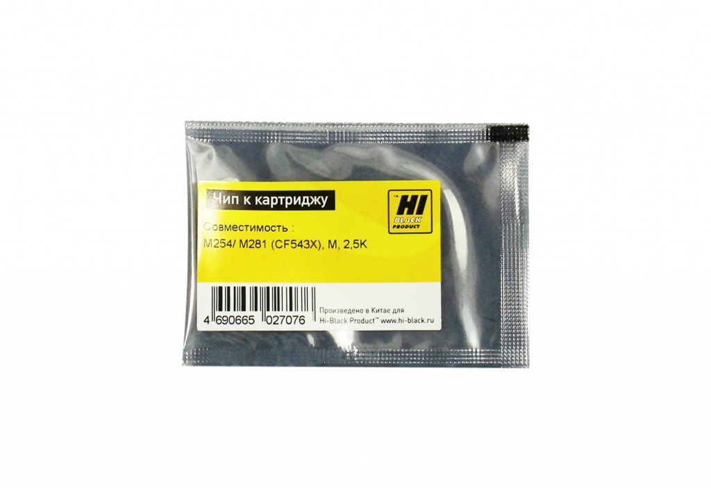 Чип Hi-Black картриджа (CF543X) для HP CLJ Pro M254/ MFP M281, пурпурный (2500 стр.)