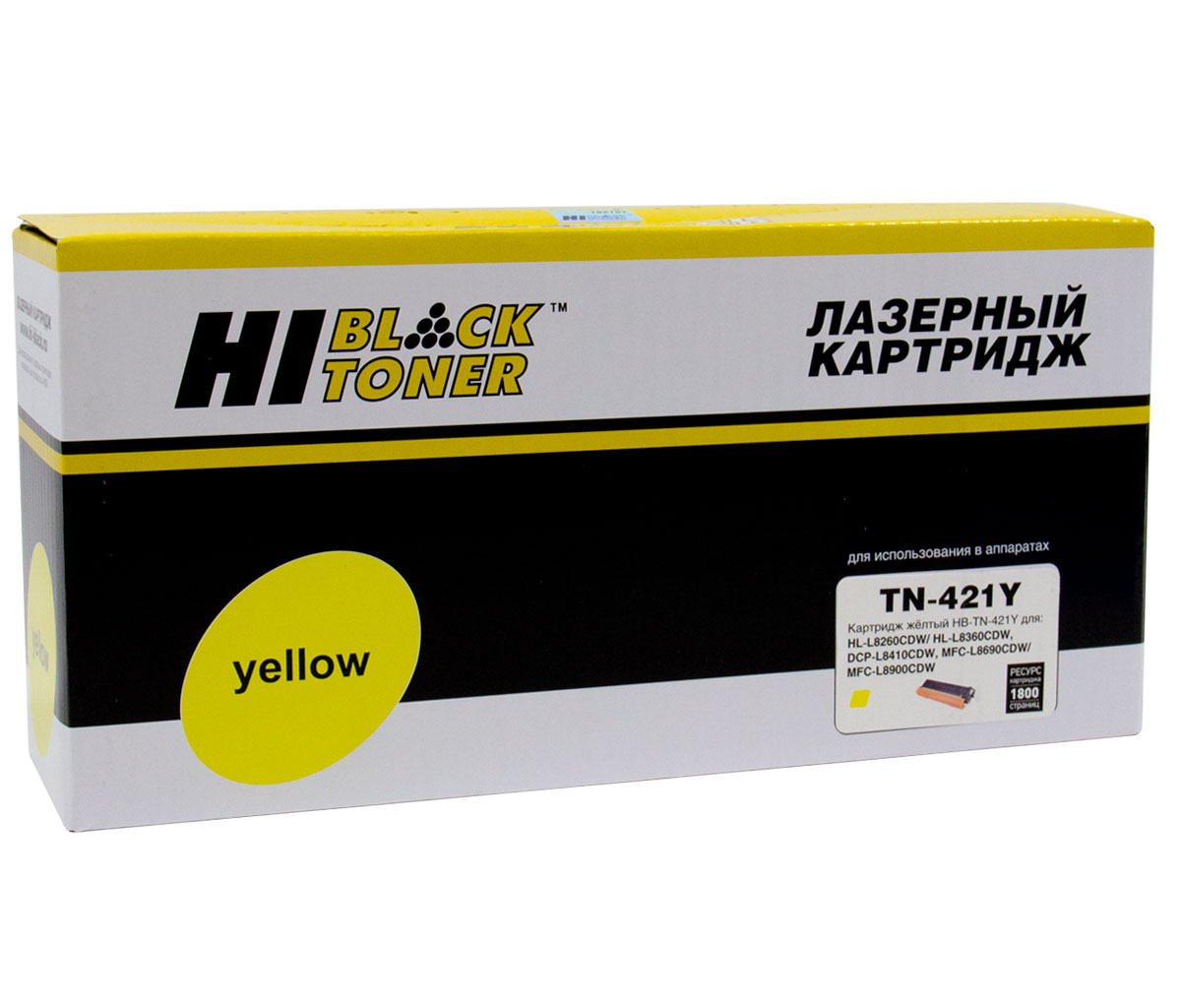 Тонер-картридж Hi-Black (HB-TN-421Y) для Brother HL-L8260/ 8360/ MFC- L8690/ 8900/ DCP-L8410, жёлтый (1800 стр.)