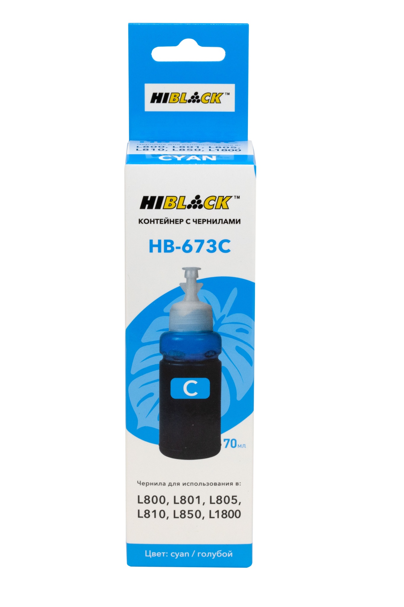 Контейнер с чернилами Hi-Black (HB-673C) для Epson L800/ L801/ L810/ L850, голубые, (70 мл.), C13T67324A