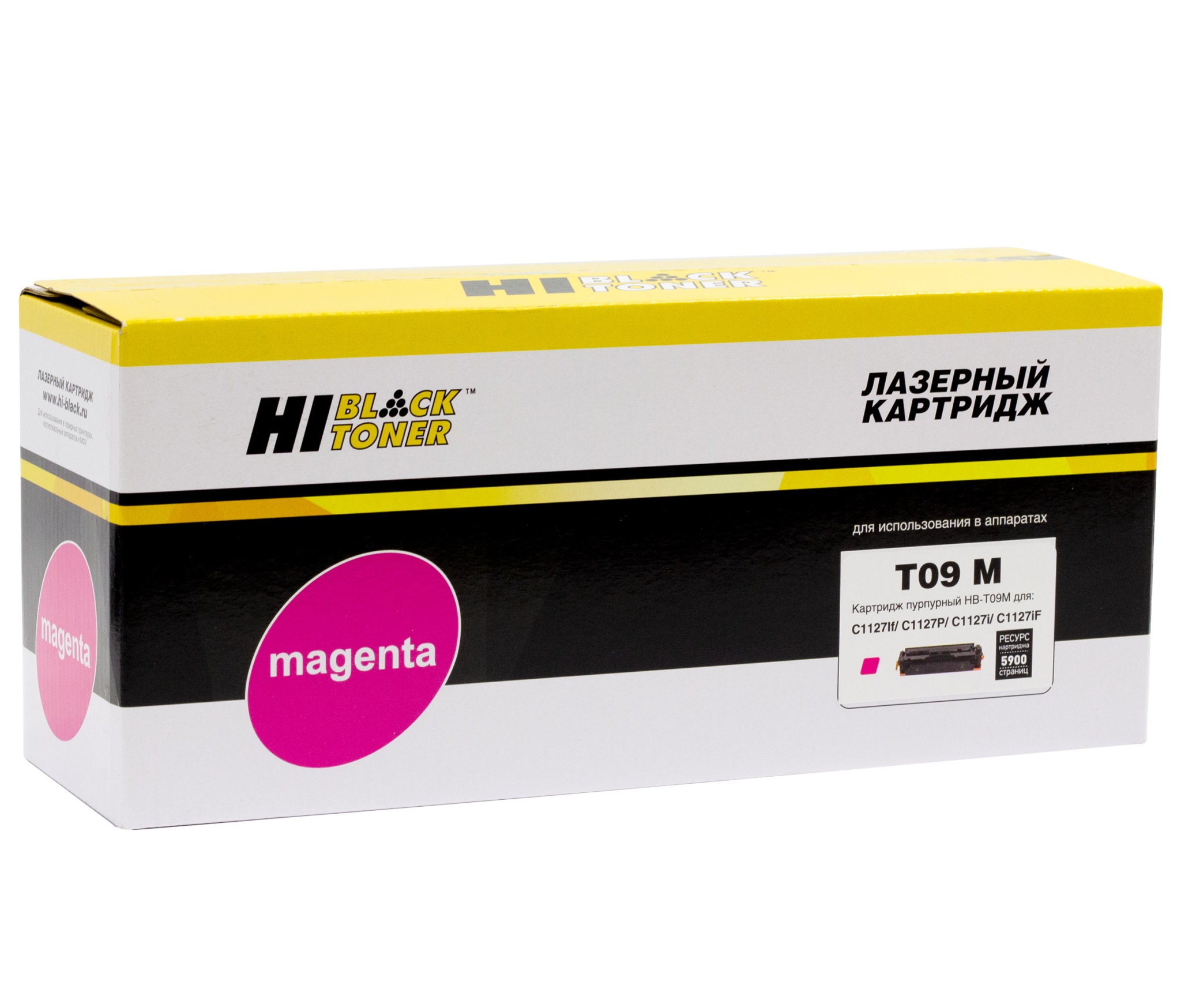 Тонер-картридж Hi-Black (HB-T09 M) для Canon i-SENSYS X C1127P/ X C1127iF/ X C1127i, пурпурный (5900 стр.)