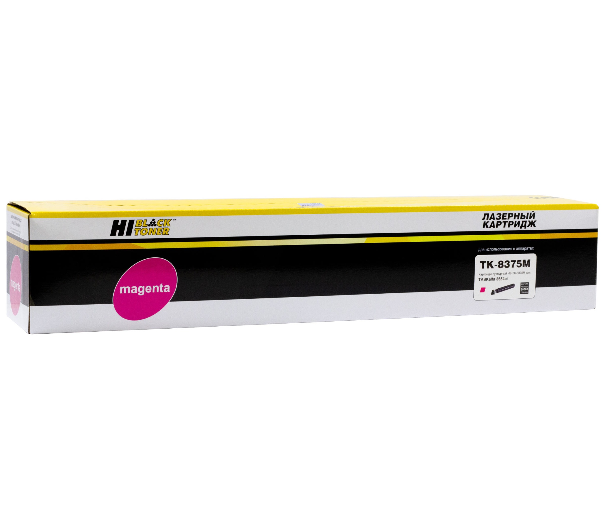 Тонер-картридж Hi-Black (HB-TK-8375M) для Kyocera TASKalfa 3554ci, пурпурный (12000 стр.)