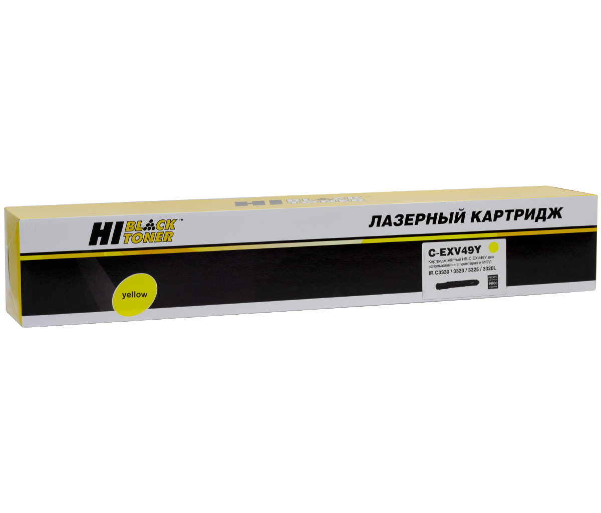 Тонер-картридж Hi-Black (HB-C-EXV49 Y) для Canon iR C3300/ C3320i/ C3325/ C3330i, жёлтый (19000 стр.)