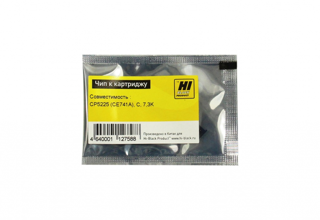 Чип Hi-Black картриджа (CE741A) для HP CLJ CP5225, голубой (7300 стр.)