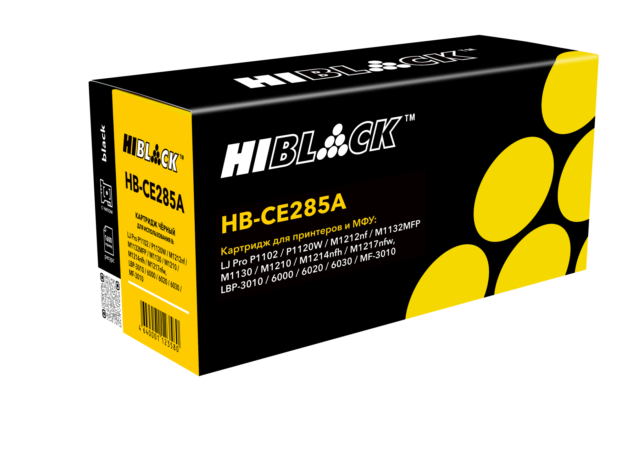 HiBlack-CE285A.png