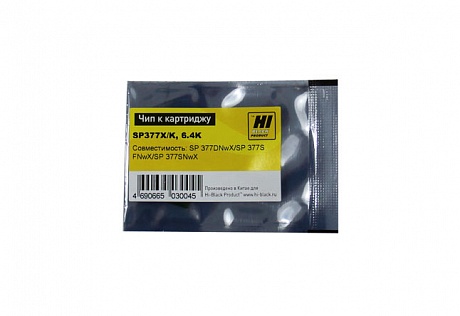 Чип Hi-Black картриджа (408162) для Ricoh Aficio SP377HE, чёрный (6400 стр.)