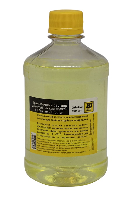 Промывочная жидкость Hi-Black (HB-HP-InkClean-500) для струйных картриджей HP/Canon, 500 мл.