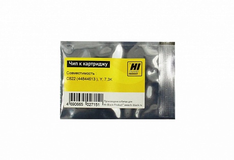 Чип Hi-Black для Oki C822 (44844613), желтый, 7,3K