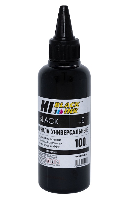 Чернила универсальные Hi-Black для Epson, водные, чёрные (100 мл.)