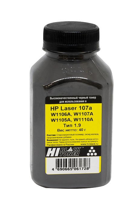 Тонер Hi-Black (W1106A) для HP Laser 107а, Тип 1.9, чёрный (40 гр.)