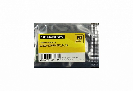 Чип Hi-Black картриджа (006R01695) для Xerox DocuCentre SC2020, пурпурный (3000 стр.)