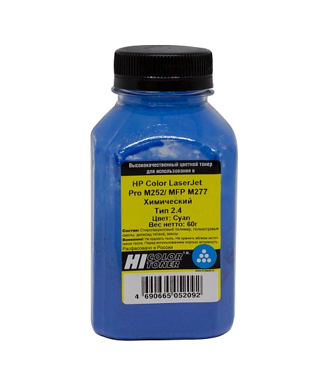 Тонер Hi-Black (CF401A) для HP CLJ Pro M252/ MFP M277, Тип 2.4, химический, голубой (60 гр.)