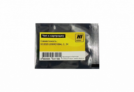 Чип Hi-Black картриджа (006R01694) для Xerox DocuCentre SC2020, голубой (3000 стр.)