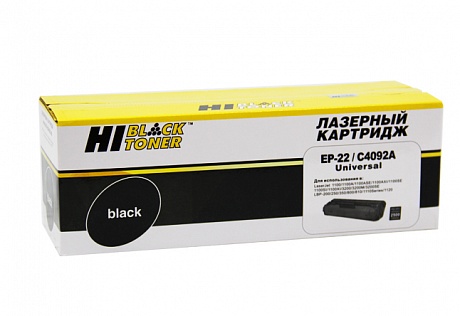 Картридж универсальный Hi-Black (HB-C4092A/ EP-22) для HP LJ 1100/ 3200/ Canon LBP-800/ 810/ 1120, чёрный (2500 стр.)