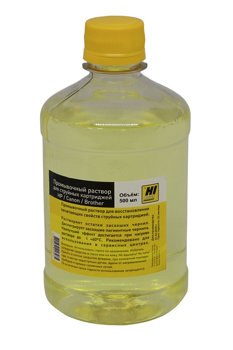 Промывочная жидкость Hi-Black (HB-HP-InkClean-500) для струйных картриджей HP/Canon, 500 мл.