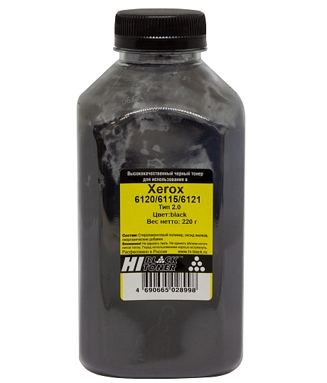 Тонер Hi-Black (106R01476) для Xerox Phaser 6120/ 6115/ 6121, Тип 2.0, чёрный (220 гр.)